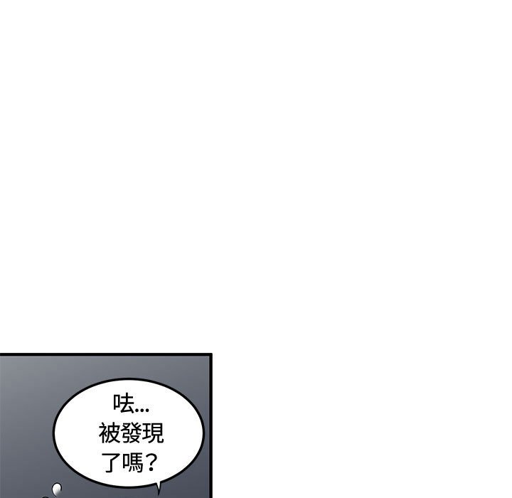 第27话 - 第54.jpg页