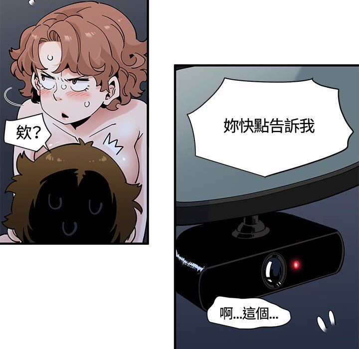 第27话 - 第55.jpg页