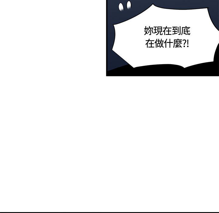 第27话 - 第56.jpg页