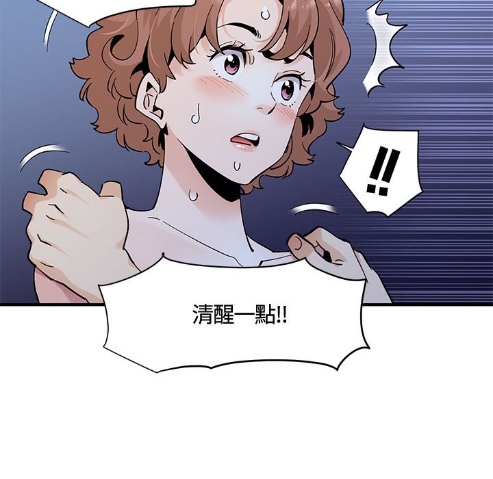第27话 - 第59.jpg页