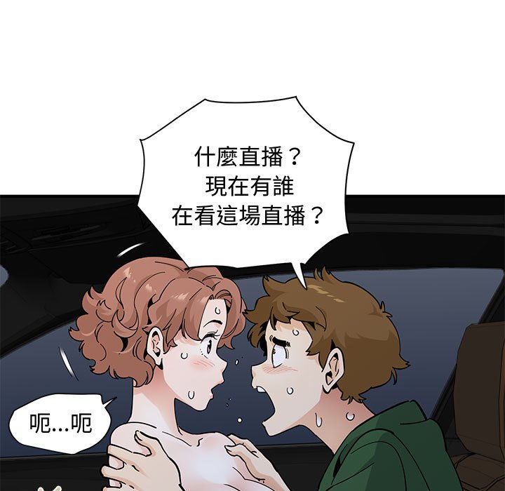 第27话 - 第60.jpg页