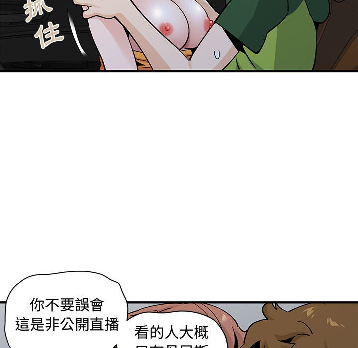 第27话 - 第61.jpg页