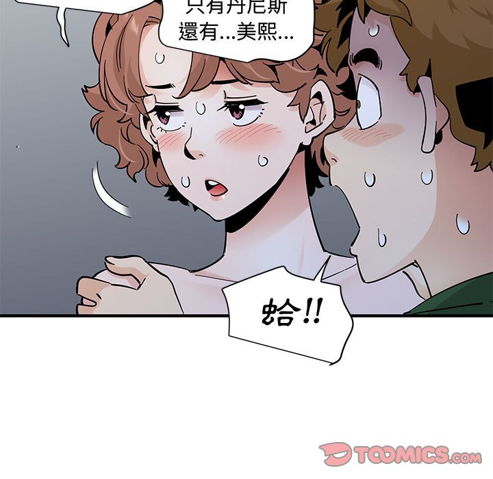 第27话 - 第62.jpg页