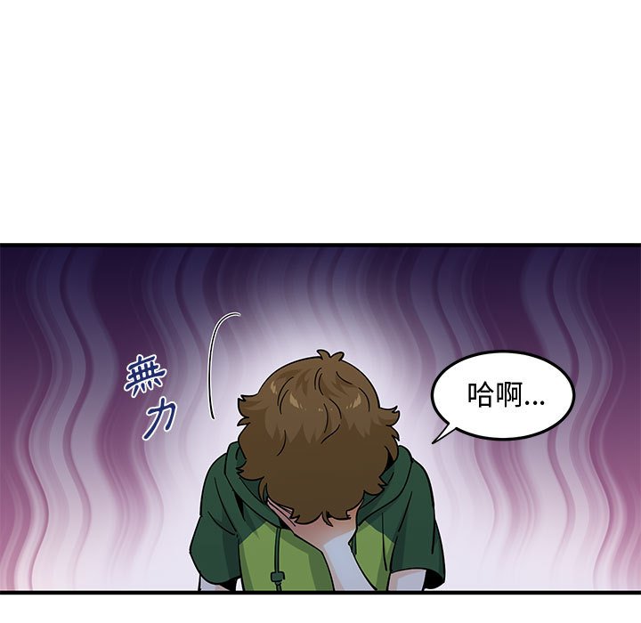 第27话 - 第64.jpg页