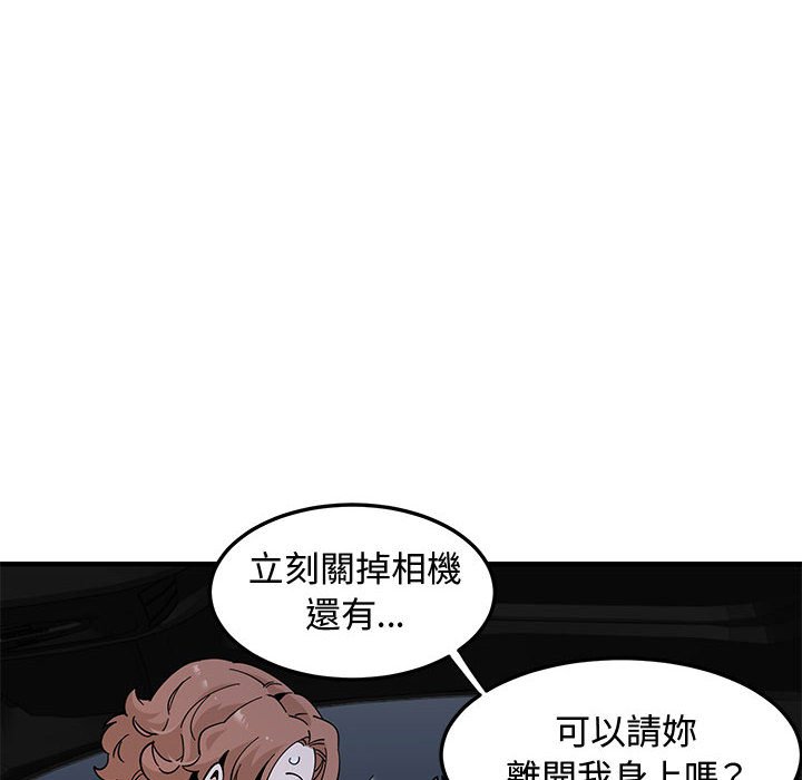 第27话 - 第65.jpg页