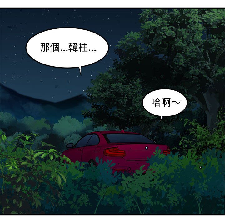 第27话 - 第69.jpg页