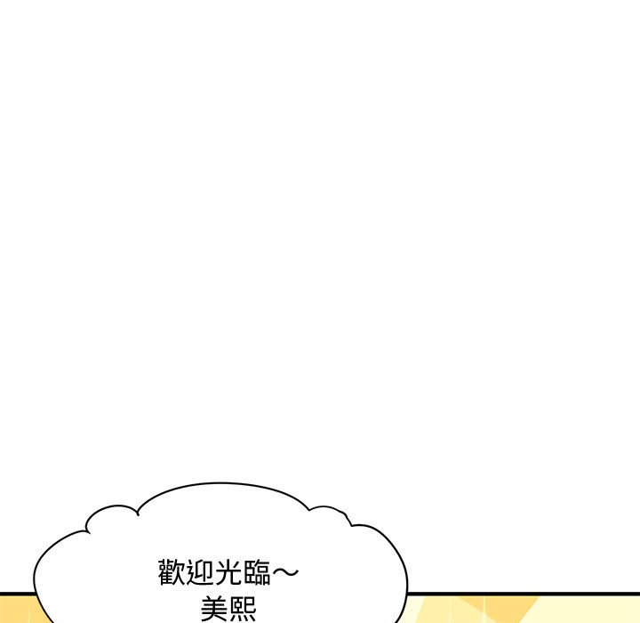 第27话 - 第70.jpg页