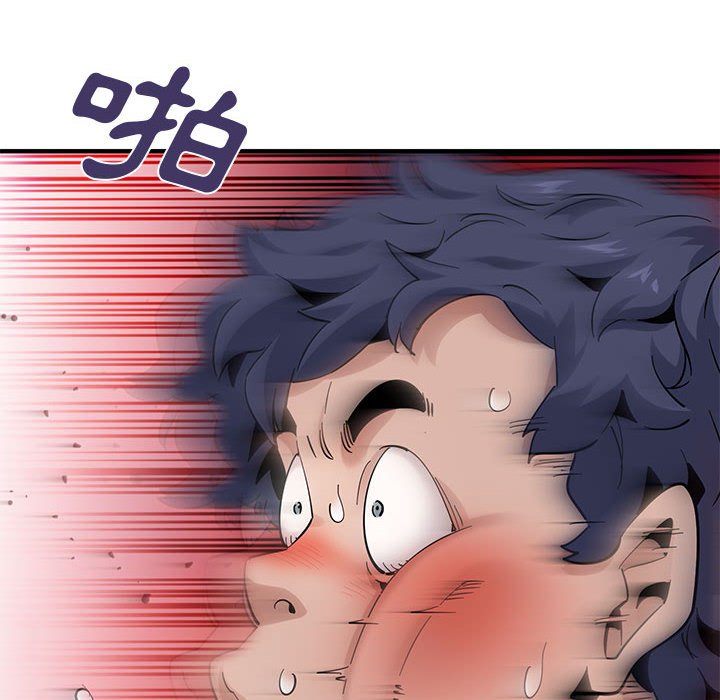 第27话 - 第73.jpg页