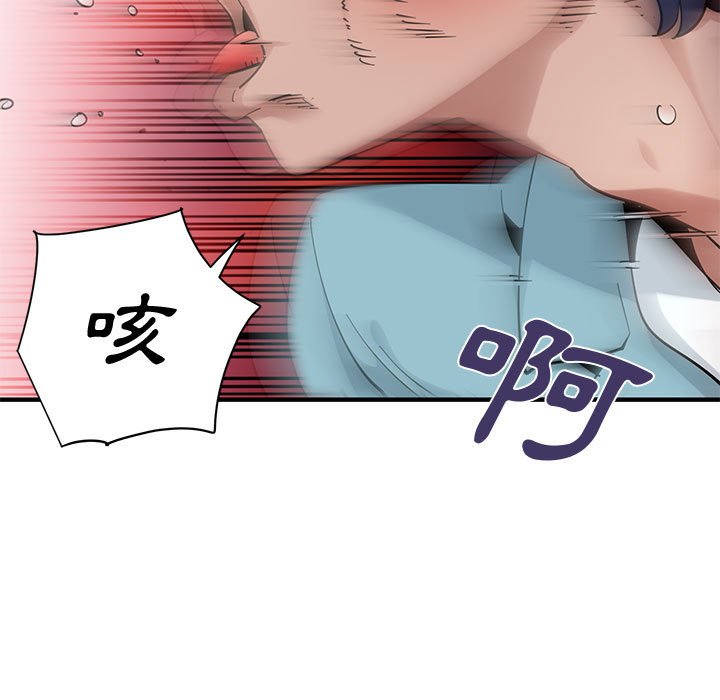 第27话 - 第74.jpg页