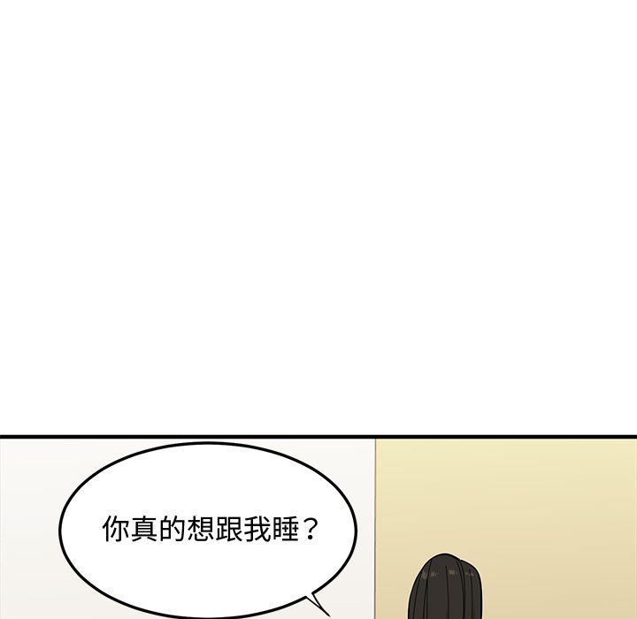 第27话 - 第81.jpg页