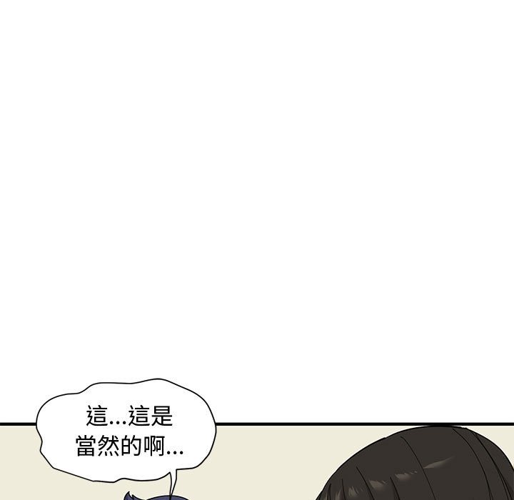 第27话 - 第83.jpg页