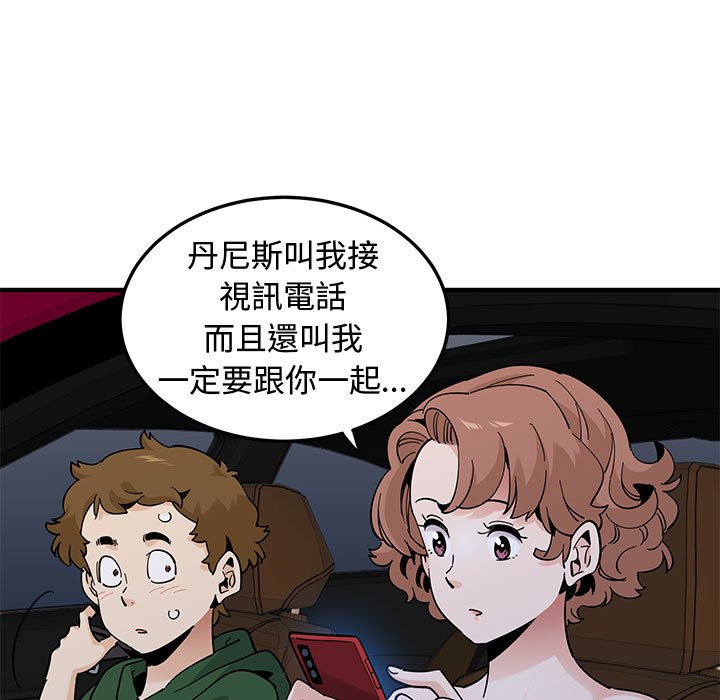 第27话 - 第94.jpg页