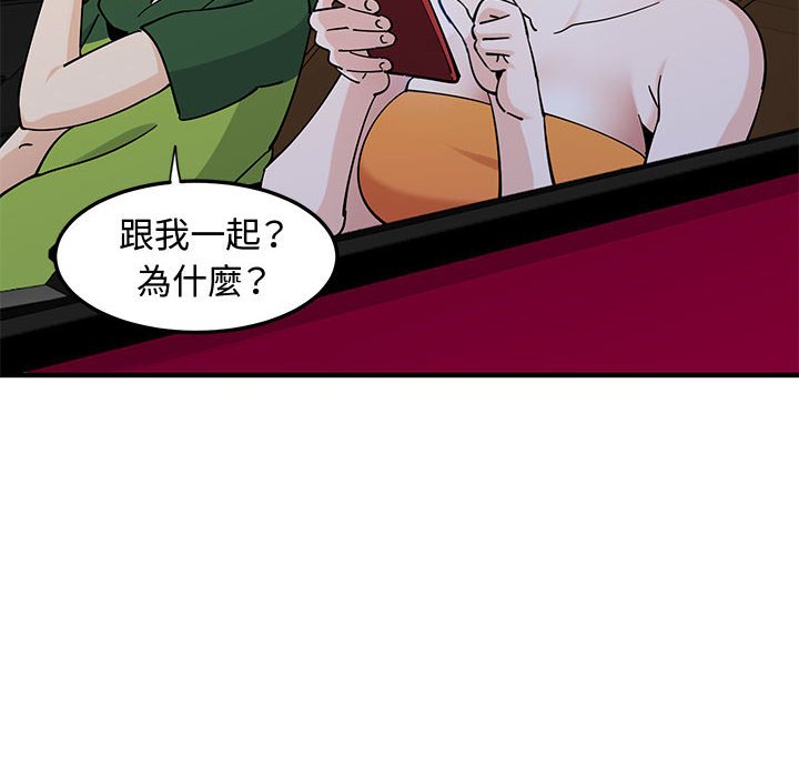 第27话 - 第95.jpg页