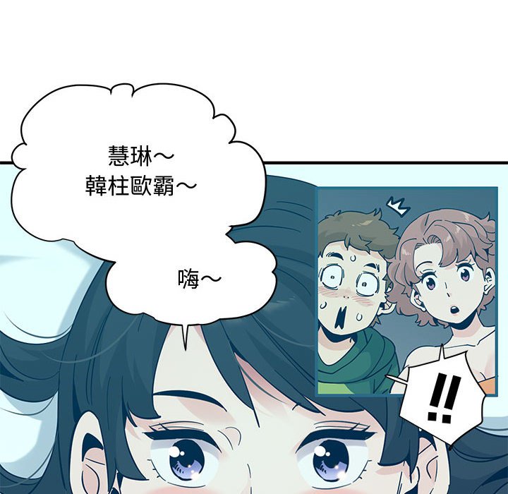 第27话 - 第97.jpg页