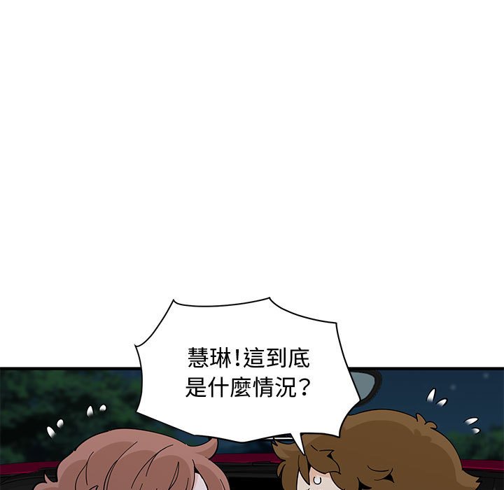 第27话 - 第99.jpg页