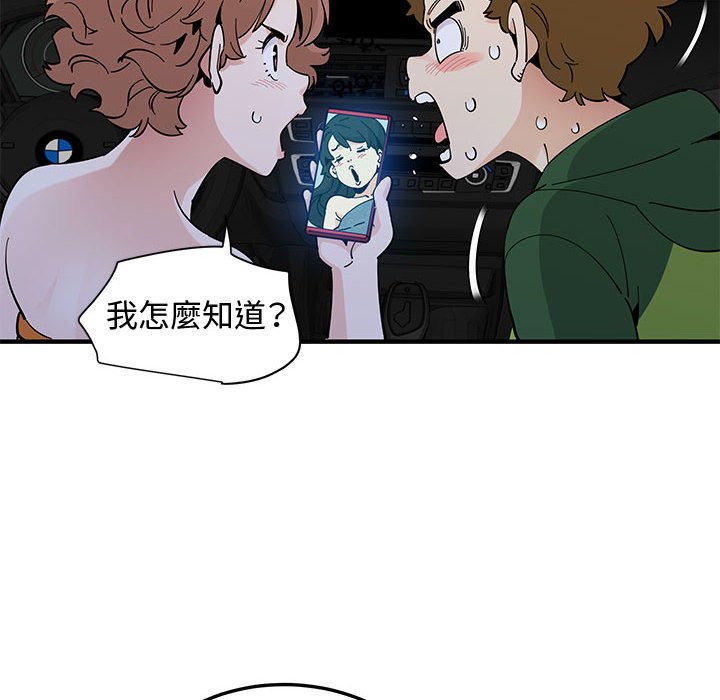 第27话 - 第100.jpg页
