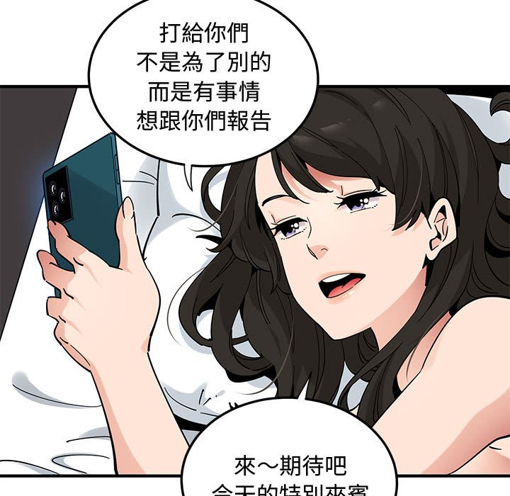 第27话 - 第101.jpg页
