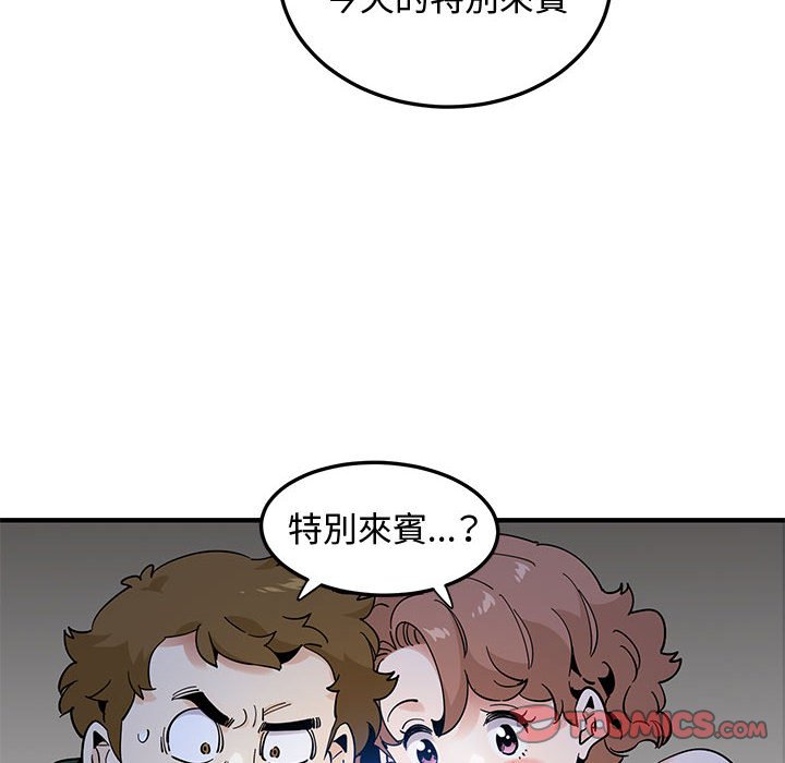 第27话 - 第102.jpg页