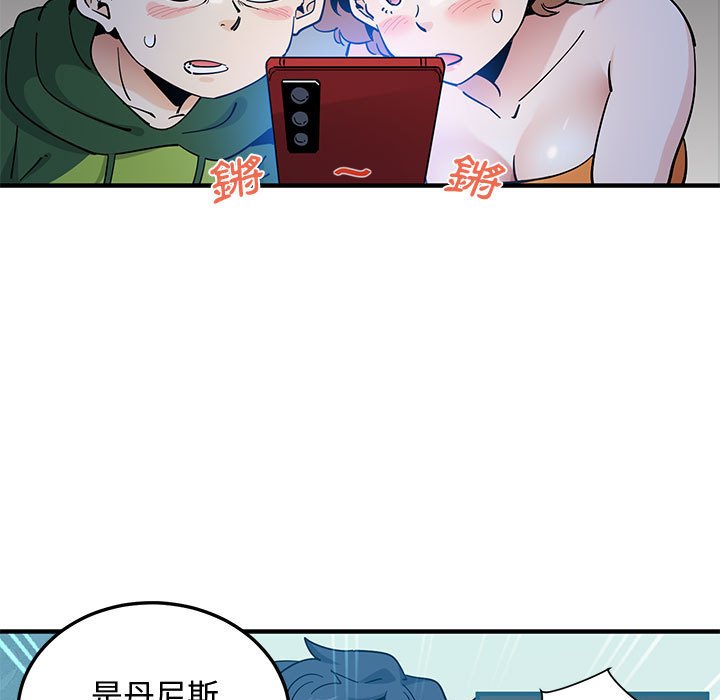 第27话 - 第103.jpg页