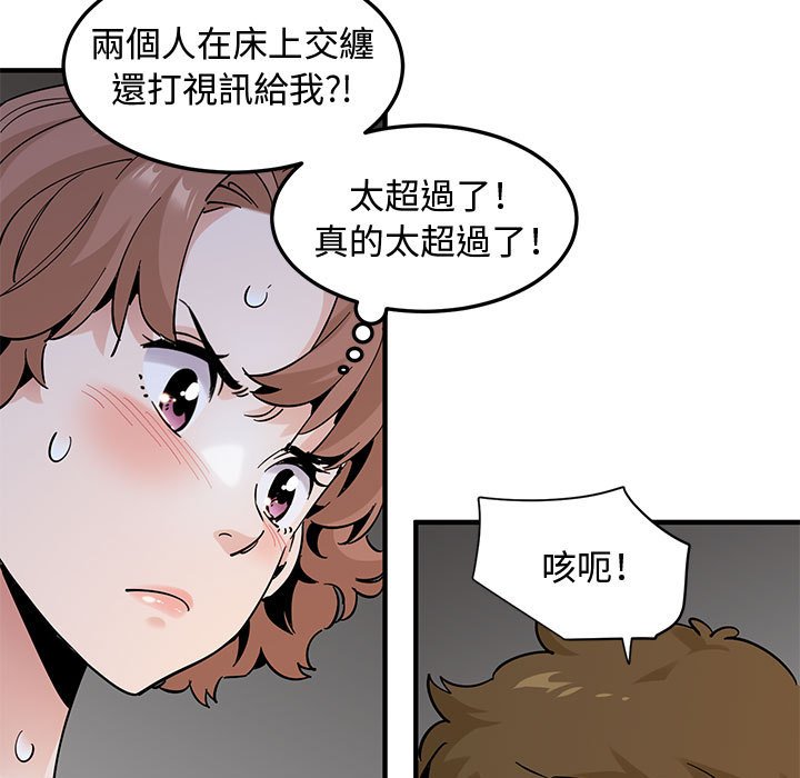 第27话 - 第106.jpg页