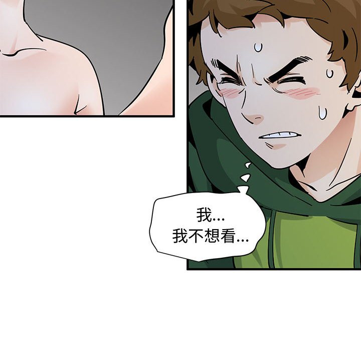 第27话 - 第107.jpg页