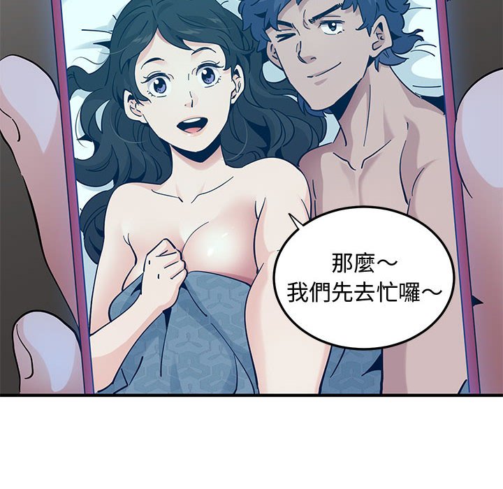 第27话 - 第109.jpg页