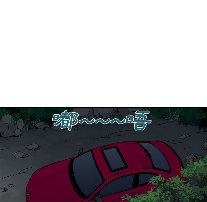 第27话 - 第110.jpg页