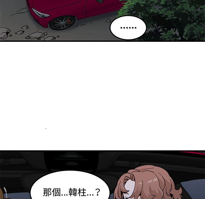 第27话 - 第111.jpg页