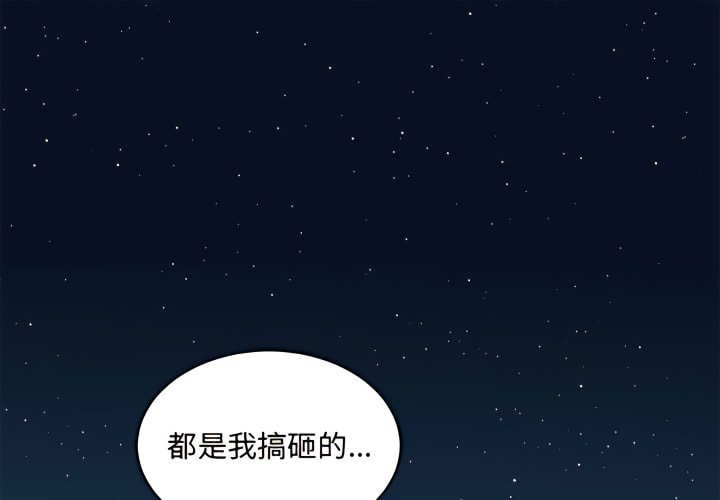 第28话 - 第1.jpg页