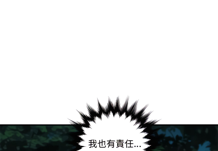 第28话 - 第4.jpg页