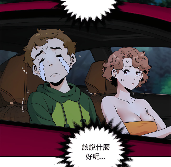 第28话 - 第5.jpg页