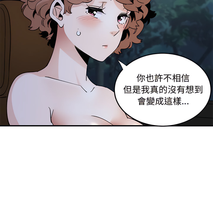 第28话 - 第7.jpg页