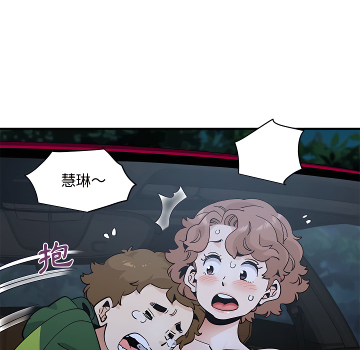 第28话 - 第8.jpg页