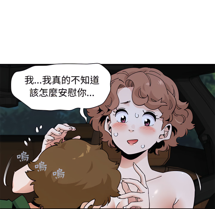 第28话 - 第10.jpg页