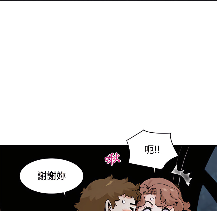 第28话 - 第11.jpg页