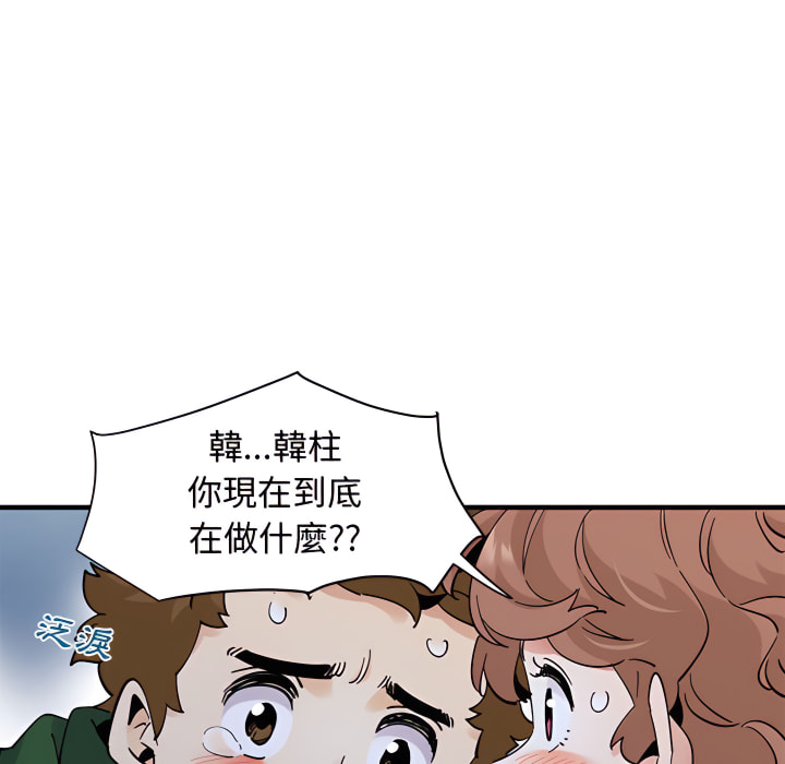 第28话 - 第13.jpg页