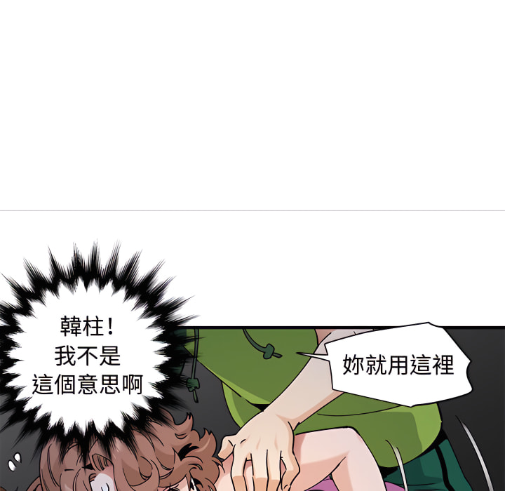 第28话 - 第16.jpg页