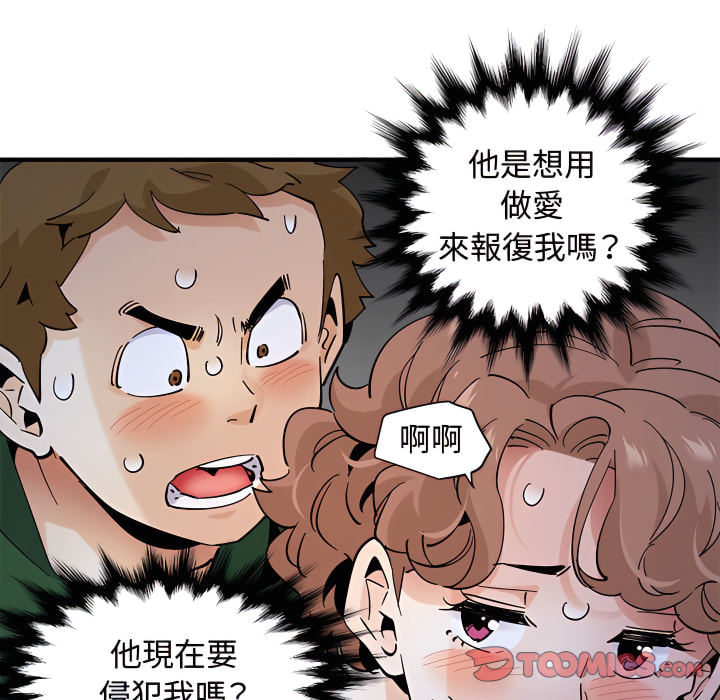 第28话 - 第18.jpg页