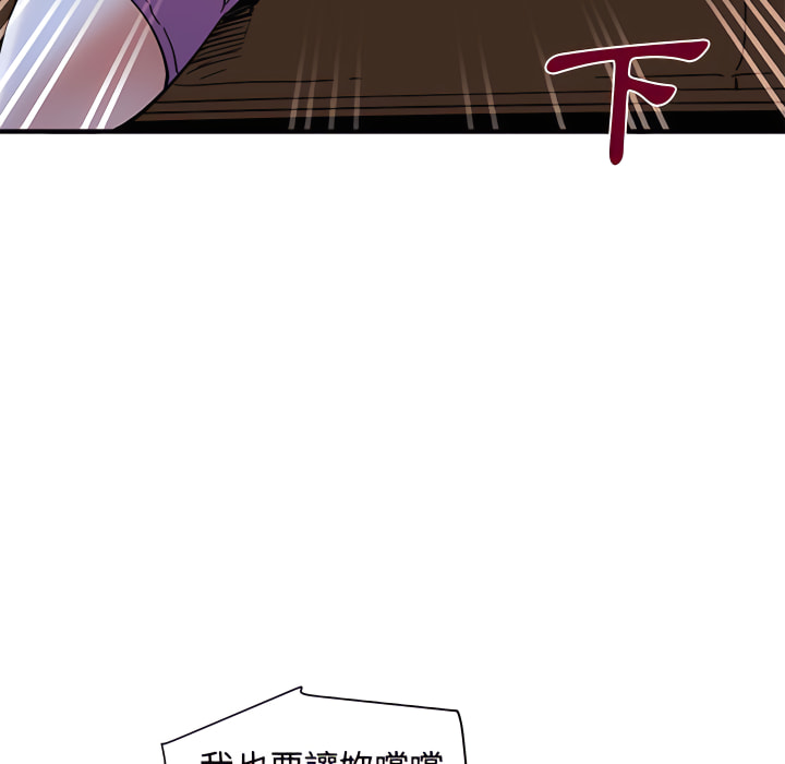 第28话 - 第23.jpg页