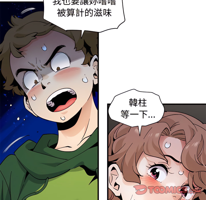 第28话 - 第24.jpg页