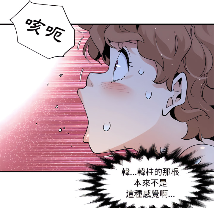 第28话 - 第28.jpg页
