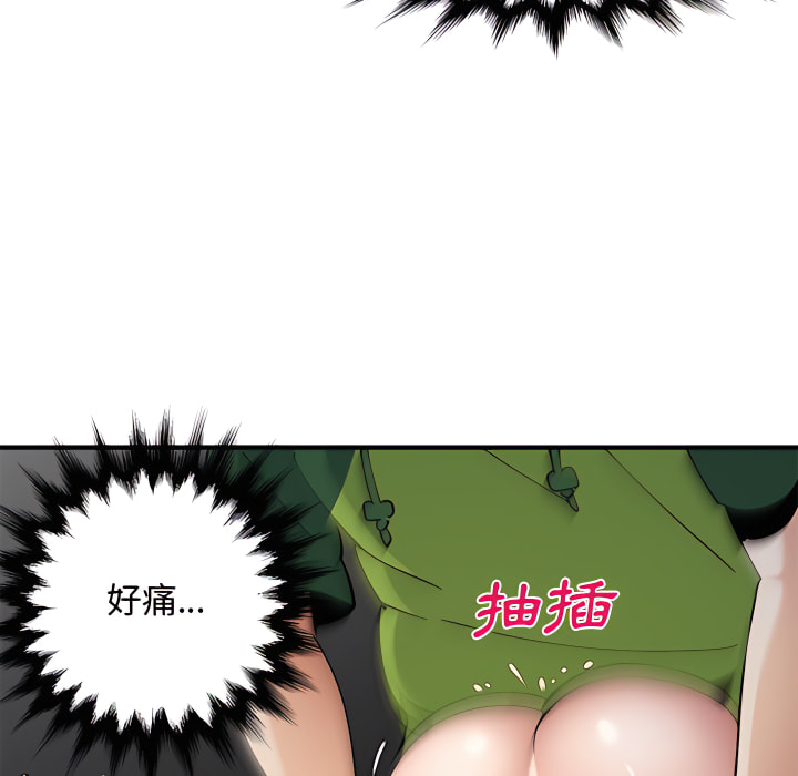 第28话 - 第29.jpg页