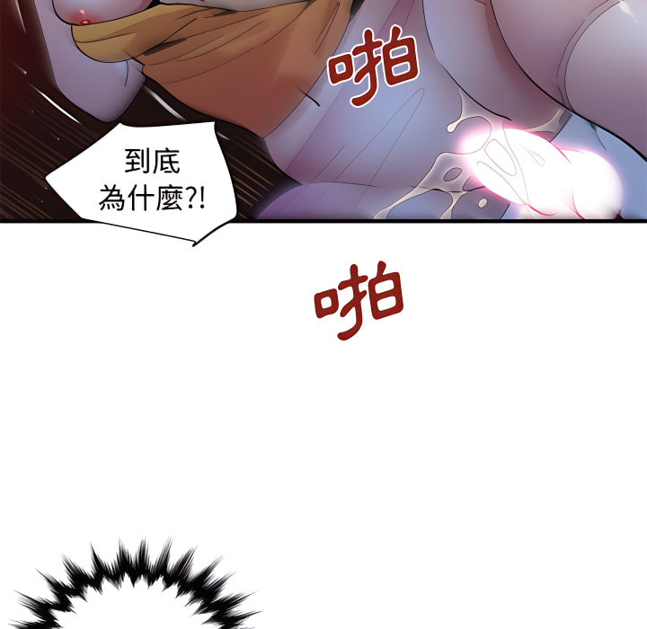 第28话 - 第34.jpg页