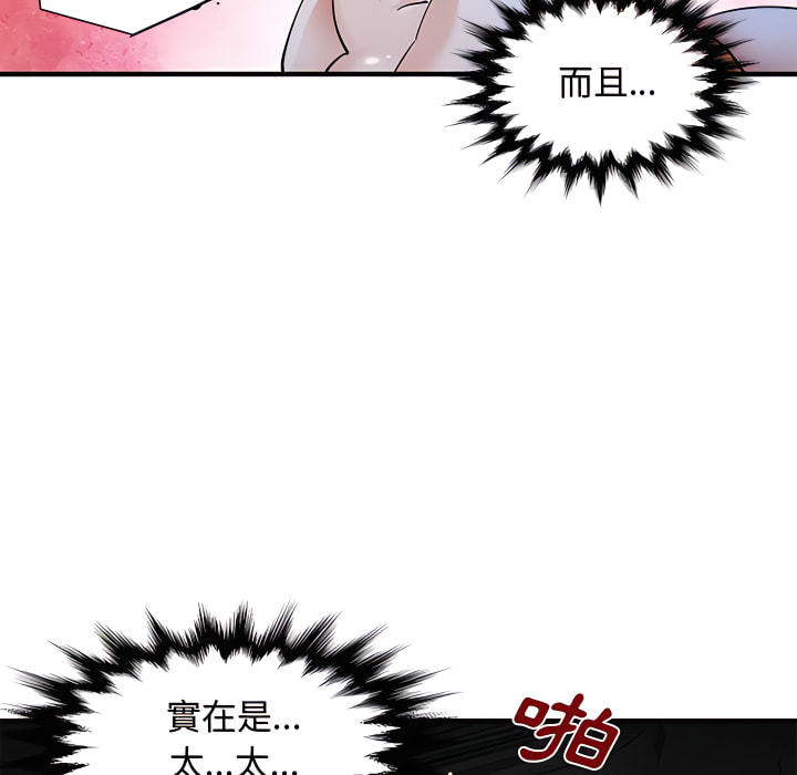 第28话 - 第37.jpg页