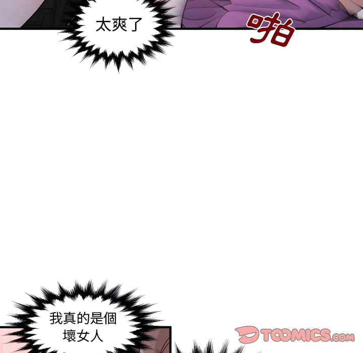 第28话 - 第39.jpg页