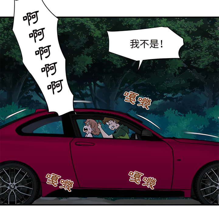 第28话 - 第44.jpg页