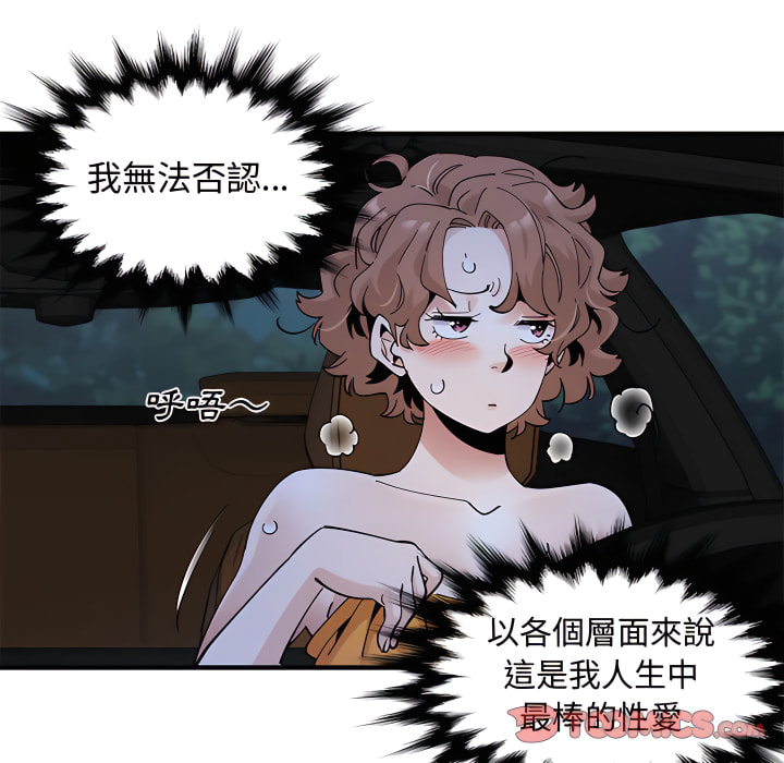 第28话 - 第48.jpg页