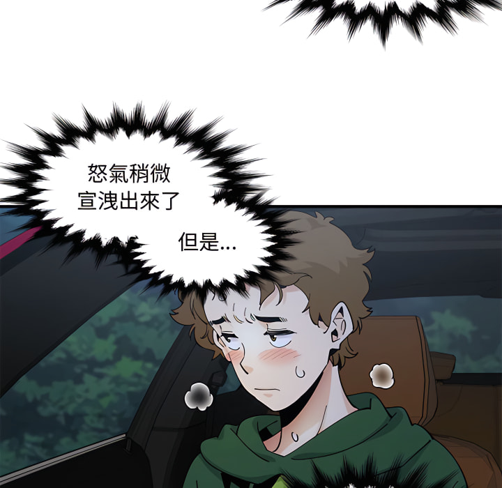 第28话 - 第49.jpg页
