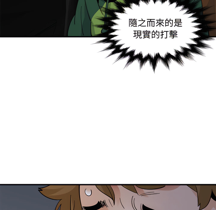 第28话 - 第50.jpg页