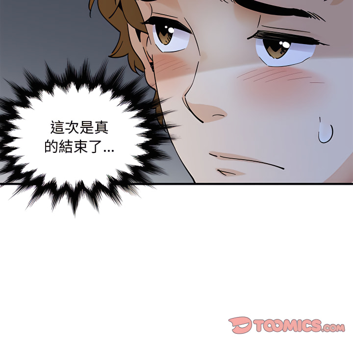 第28话 - 第51.jpg页